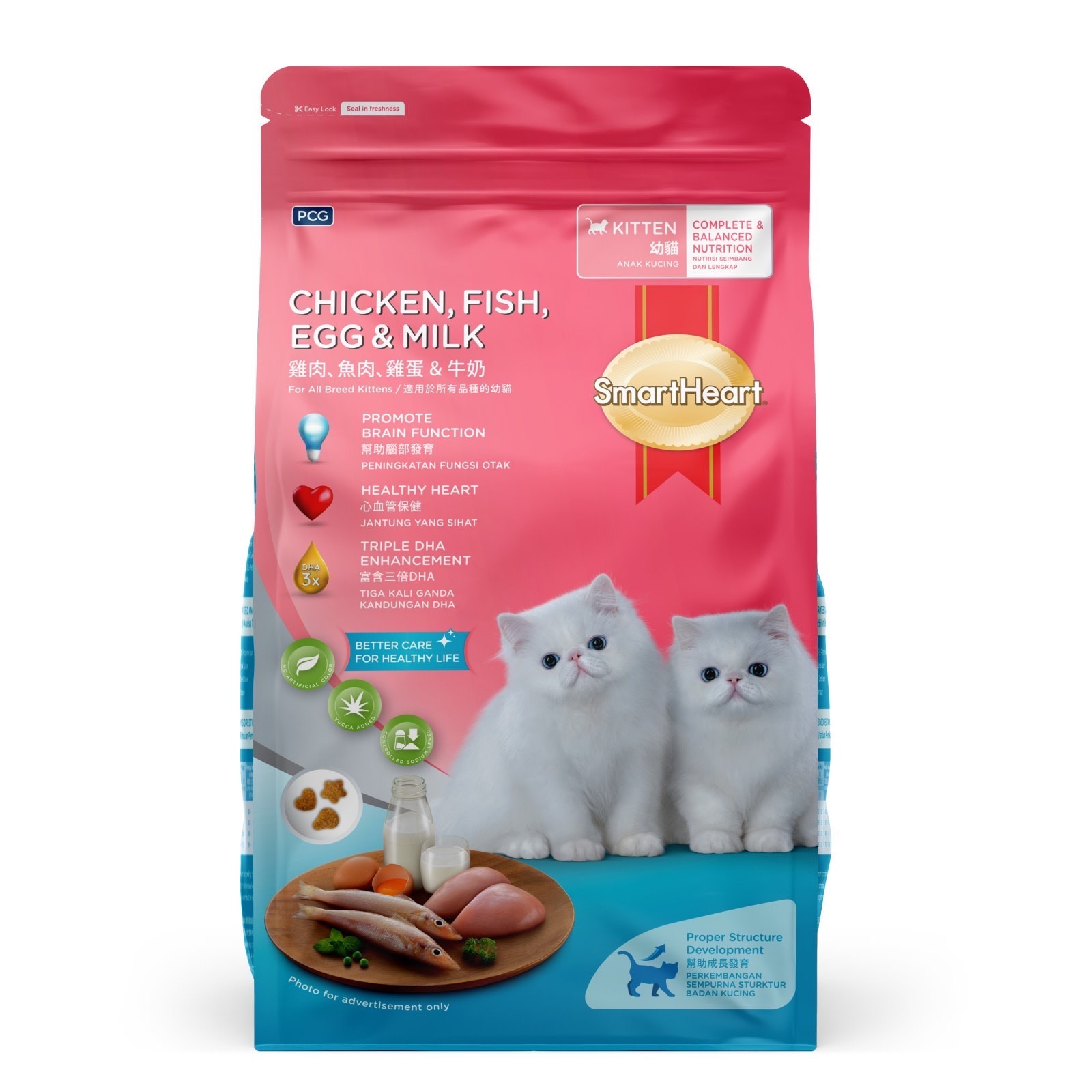 Smartheart Kitten Dry Food Chicken, Fish, Egg & Milk
