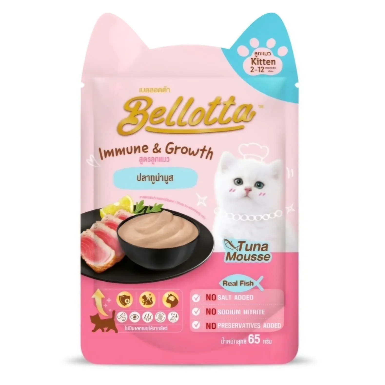 Bellotta Kitten Adult cat 65gm