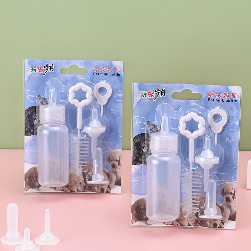 Feeder Set- Milk Bottle Nipple Kitten Feeder In BD || 60ML